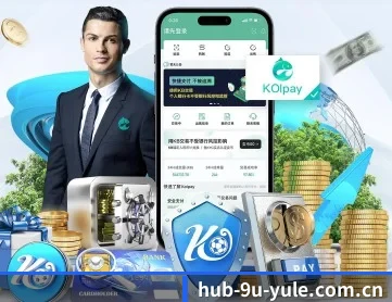 九游娱乐电脑版 APP 深度功能