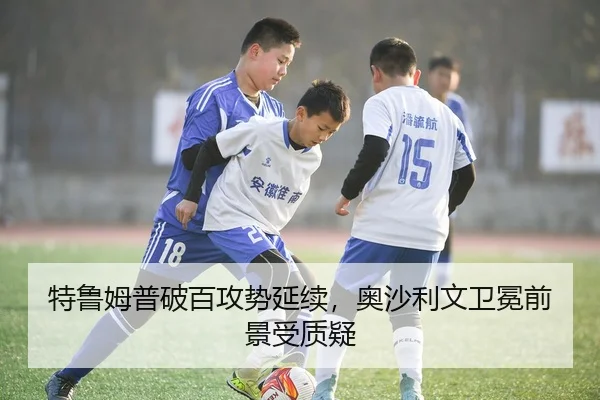 te-lu-mu-pu-po-bai-gong-shi-yan-xu-ao-sha-li-wen-wei-mian-qian-jing-shou-zhi-yi-2-419.jpg