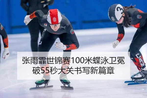 zhang-yu-fei-shi-jin-sai-mi-die-yong-wei-mian-po-miao-da-guan-shu-xie-xin-pian-zhang-3-944.jpg